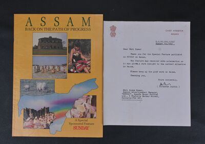 Appreciation ok Aloke Kumar | Hiteswar Sakia, Chief Minister of Assam — on Special Feature on Assam published in "Sunday", Ananda Bazar Patrika