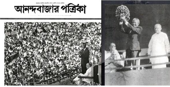 Anandabazar Patrika front page October 19th,1990. Mandela with then Chief Minister Jyoti Basu and Governor Nurul Hazan sitting on the left.