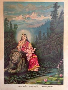 Ganesh Janani. Ghosh and Mitra. 1895.