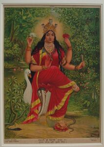 Ma Manasa. Imperial Art Cottage. 1891.