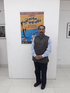 Nandan. Satyajit Ray Exhibition. April 2019.
