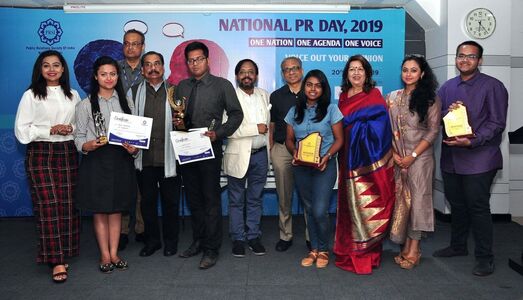 National PR Day. April 2019.