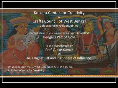 Kalighat Paintings | Promo of Presentation dated 19th December, 2018