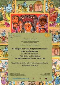 Kalighat Paintings | Facebook Promo of Presentation dated 19th December, 2018