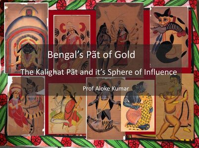 Kalighat Paintings | Title Sheet