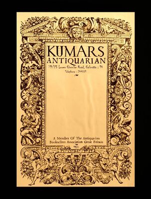Bookplate KUMARS designed by Bipul Guha