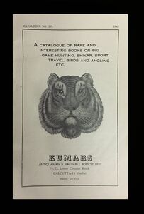 Mecca of Books | Kumars | Catalogue in the style of British Libraries