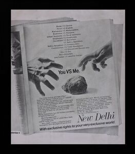 Ananda Bazar Patrika Group: Launch of Premium English Fortnightly - 'New Delhi'  — You Vs. Me | Rediffusion | Aloke Kumar