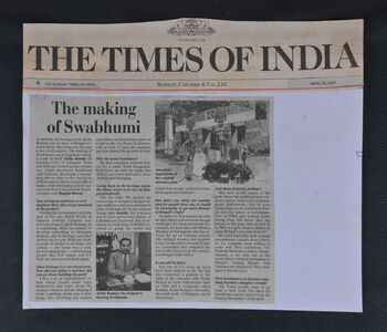 Opening. Article Times of India . April 2001