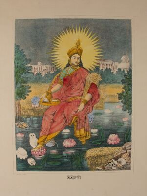 Goddess Lakṣmī, Lithograph Print, Oriental Studio, 1880