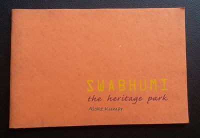 Swabhumi : The Heritage Park - Book by Aloke Kumar